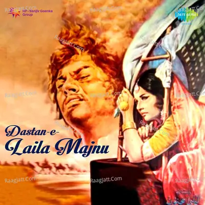 Dastan E Laila Majnu Poster