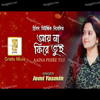 Jemi Yasmin Image