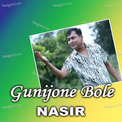 Gunijone Bole Cover