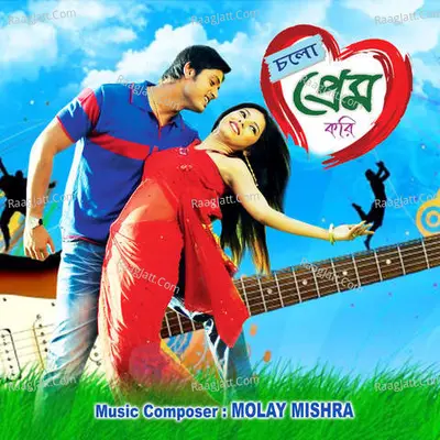 Chalo Prem Kori Poster