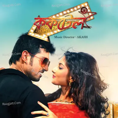 Cocktail - Akash
