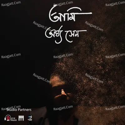 Aami Poster