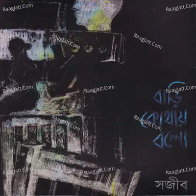 Bari Kothaay Bolo - Shawjeeb