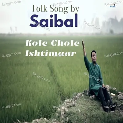 Kole Chole Ishtimaar (Jaari Gaan) Cover