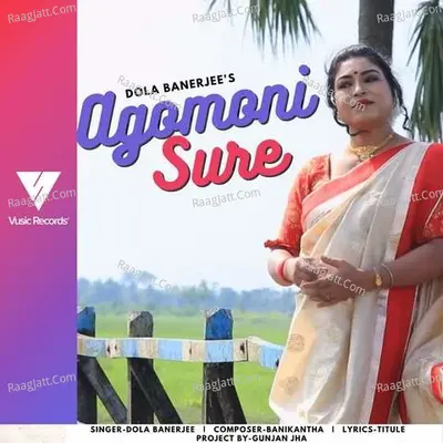 Dola Banerjee Image