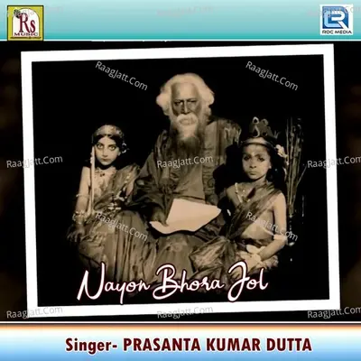 Nayon Bhora Jol Cover