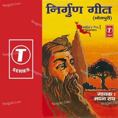 Nirgun Geet - Madan Rai