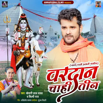 Shilpi Image