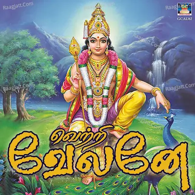 Vetri Velanea - Valapakudi Virashankar