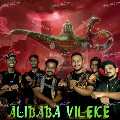 Alibaba Vileke Cover