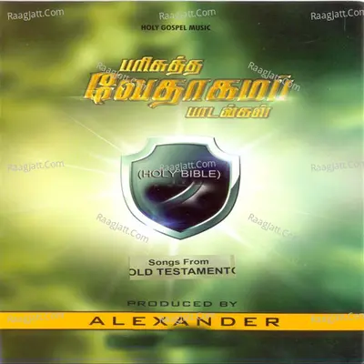 Parisutha Vethagamam Padalgal - Bro. Alexander
