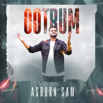 Ootrum Cover