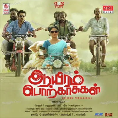 Aayiram Porkaasukal Poster