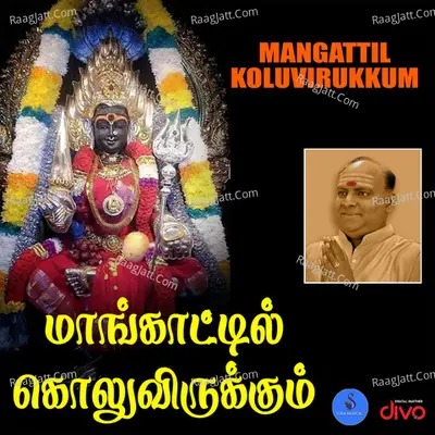 Mangattil Koluvirukkum Cover