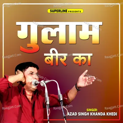 Gulam Beer Ka - Azad Singh Khandakhedi