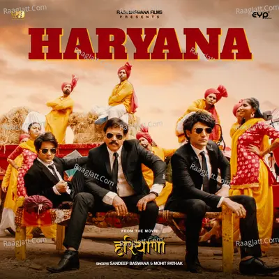 Haryana (From "Haryana")