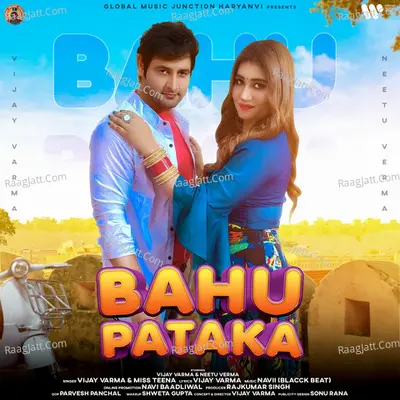 Bahu Pataka