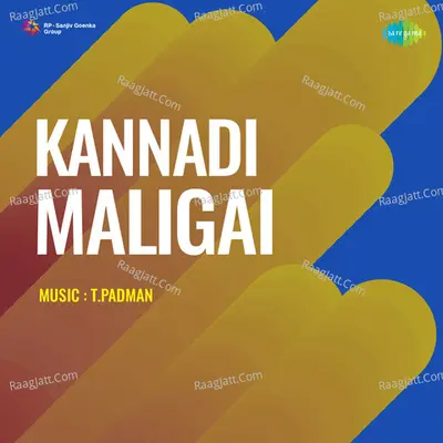 Kannadi Maligai - Jamuna Rani