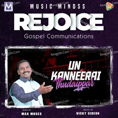 Un Kanneerai Thudaippar