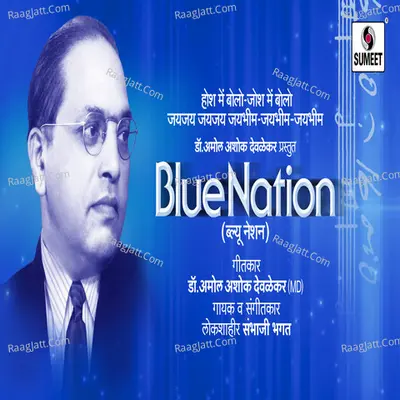 Blue Nation - Sajan-Vishal