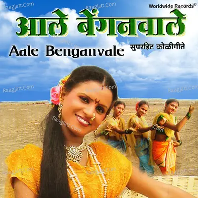 Aale Benganvale Poster