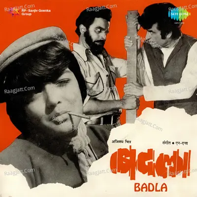 Badala Mar 1975 - Sudha Kanade