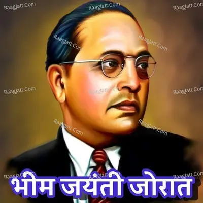 Bhim Jayanti Jorat