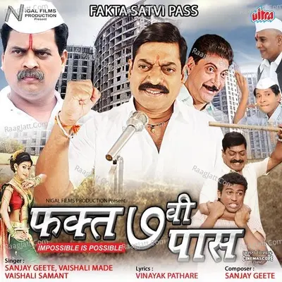 Fakta Satvi Pass Poster