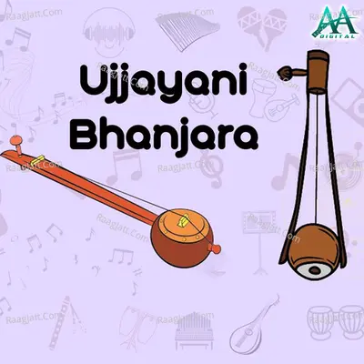 Ujjayani Bhanjara - Balu Sharma