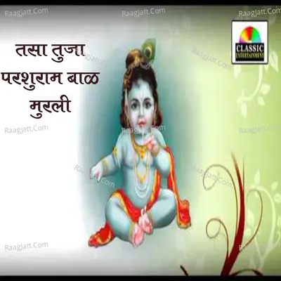 Mauli Jadhav Image