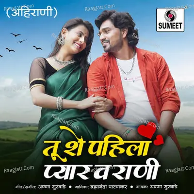 Anna Surwade Image