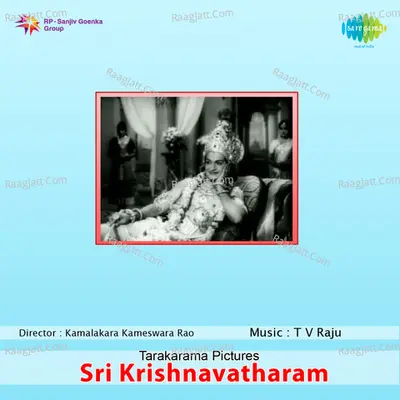 Sri Krishnavatharam - Ghanatasala