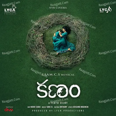 Kanam Poster