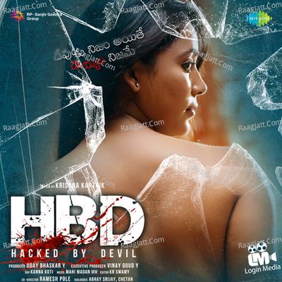 Hacked By Devil - Siddharth