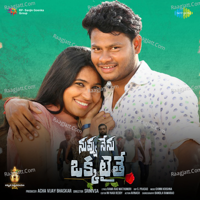 Nuvvu Nenu Okataithe - Chinni Krishna