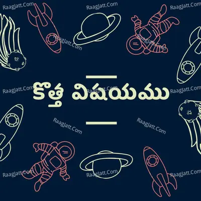 Sai Prasad Image