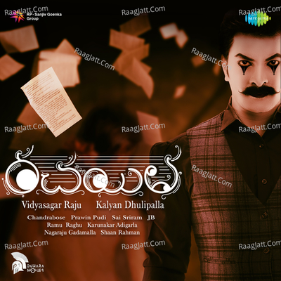 Rachayitha - Hemachandra