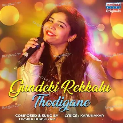 Gundeki Rekkalu Thodigane Cover