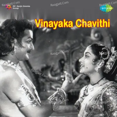 Vinayaka Chavithi Poster