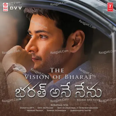 The Vision Of Bharat - Bharat Ane Nenu Cover
