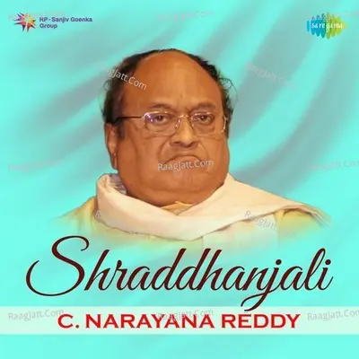 Shraddhanjali - C. Narayana Reddy Poster
