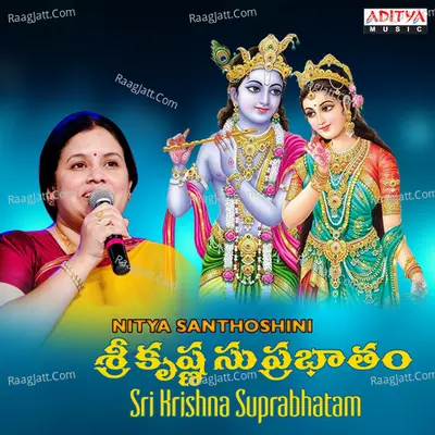 Sri Krishna Suprabhatam - Nitya Santhoshini