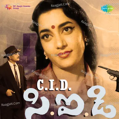 C I D - Ghanatasala