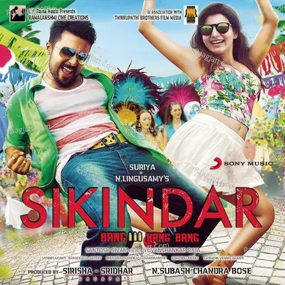 Sikindar (Original Motion Picture Soundtrack) - Yuvanshankar Raja