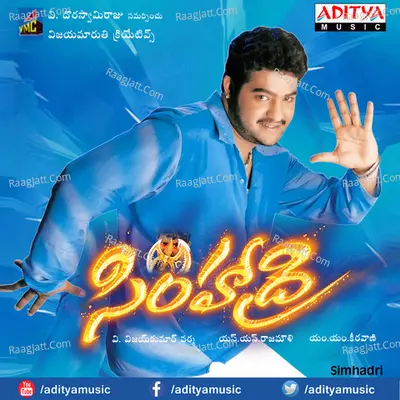 Simhadri - M. M. Keeravaani