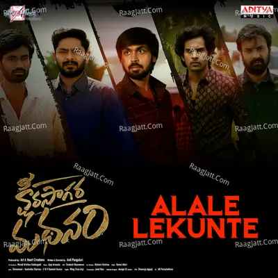 Ksheera Sagara Madhanam Poster