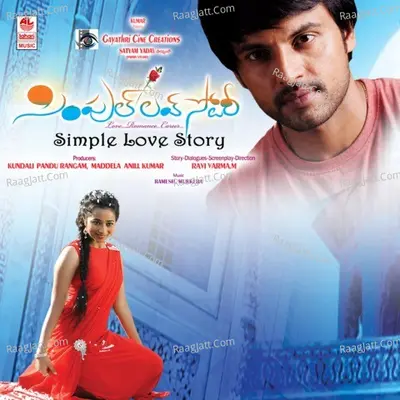 Simple Love Story - Ramesh Mukkera