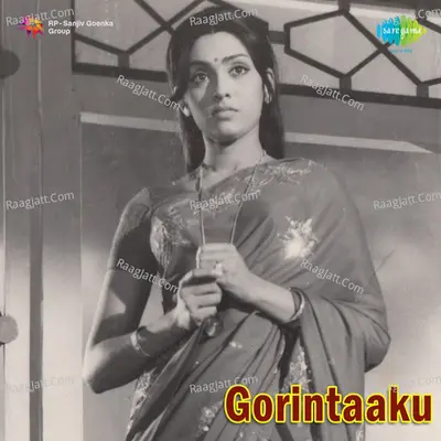 Gorintaaku Poster