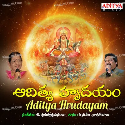 Aditya Hrudayam Poster