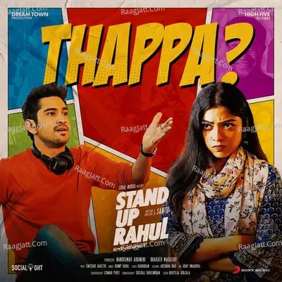 Stand Up Rahul - Sweekar Agasthi